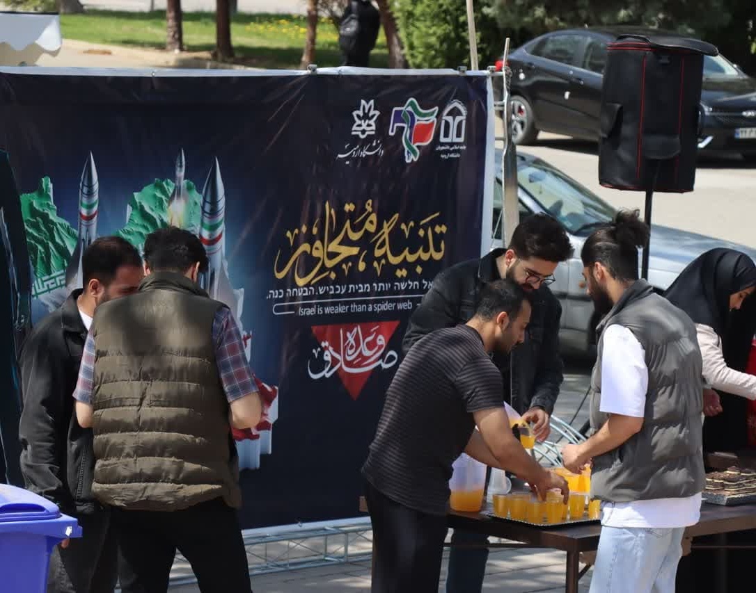 جشن دانشگاهیان دانشگاه ارومیه در پی حملات موشکی جمهوری اسلامی ایران توسط سپاه پاسداران انقلاب اسلامی + کلیپ