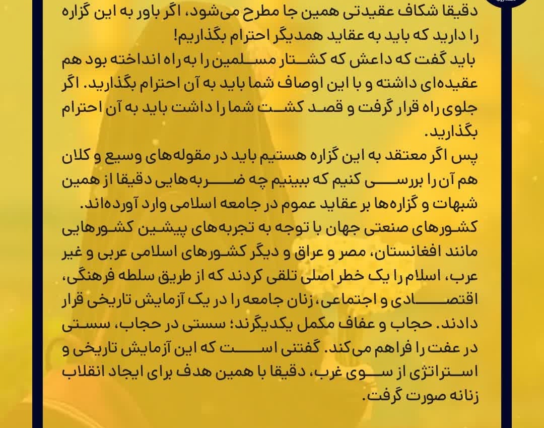 تیری در نسيان یک ارزش۲
