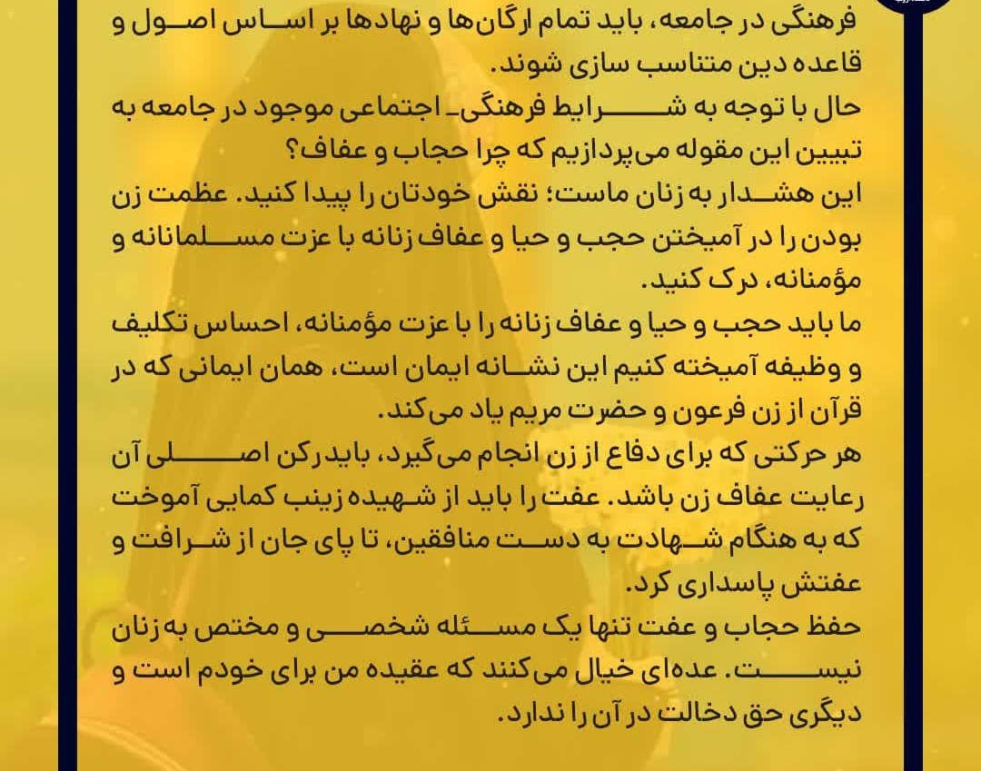 تیری در نسيان یک ارزش۲