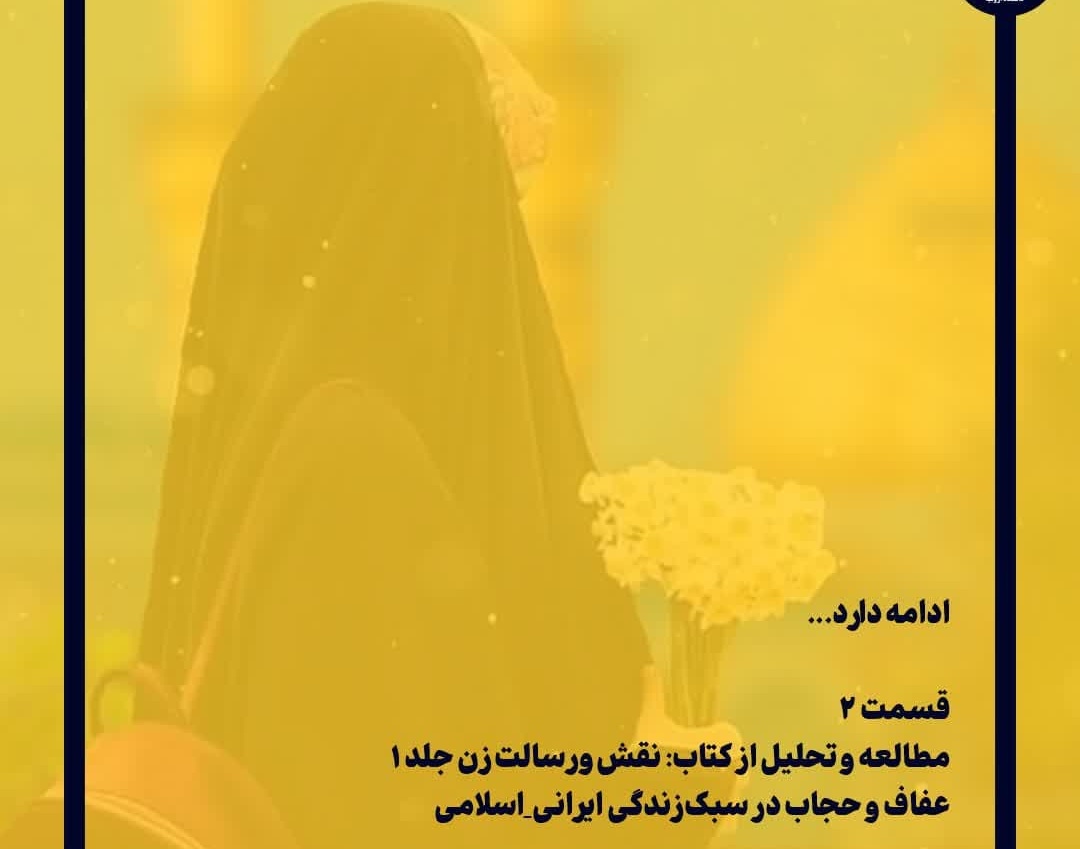 تیری در نسيان یک ارزش۲