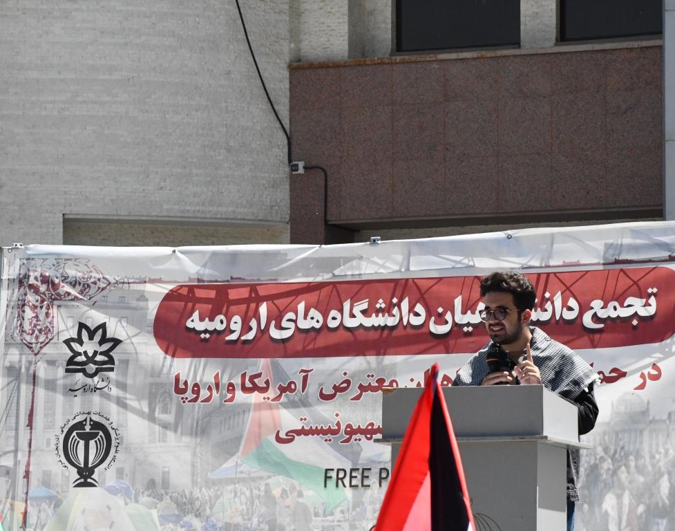 تجمع دانشگاهیان دانشگاه ارومیه در حمایت از دانشگاهیان معترض آمریکا و اروپا نسبت به نسل کشی و جنایات رژیم صهیونیستی (+فیلم)