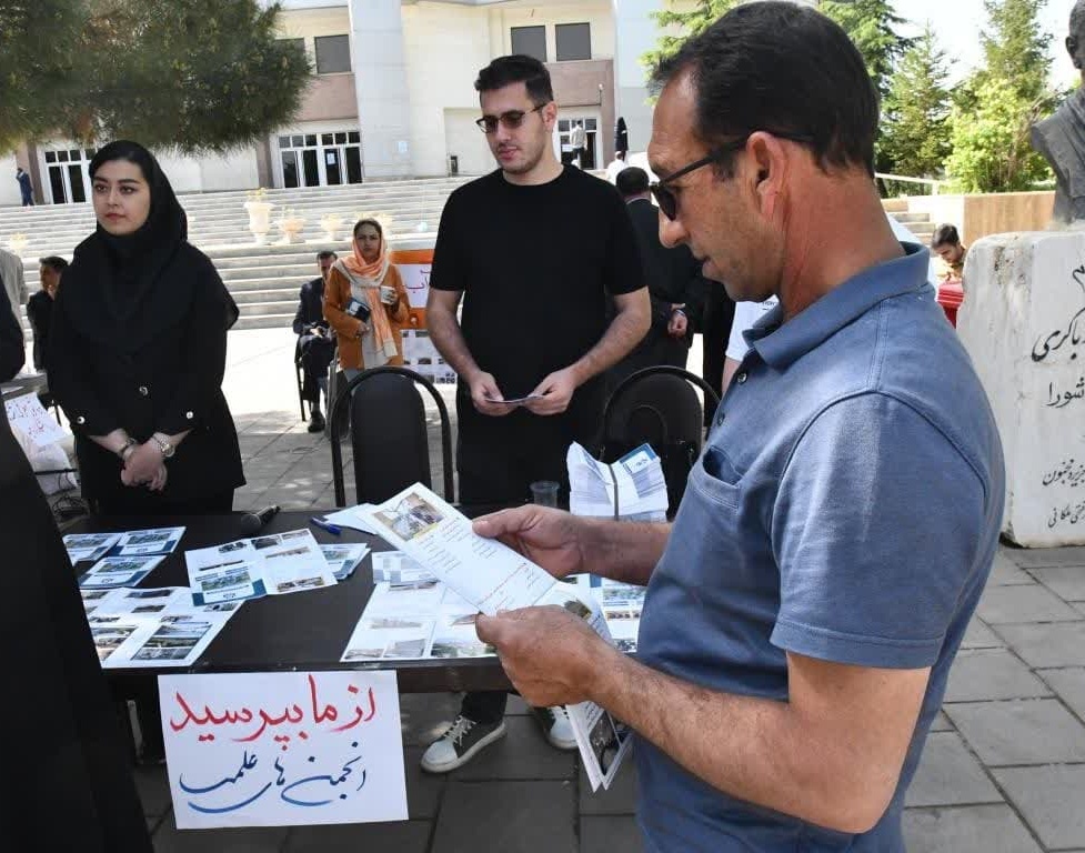 ایستگاه آشنایی خانواده با رشته ها و امکانات دانشگاه ارومیه  در حاشیه کنکور سراسری