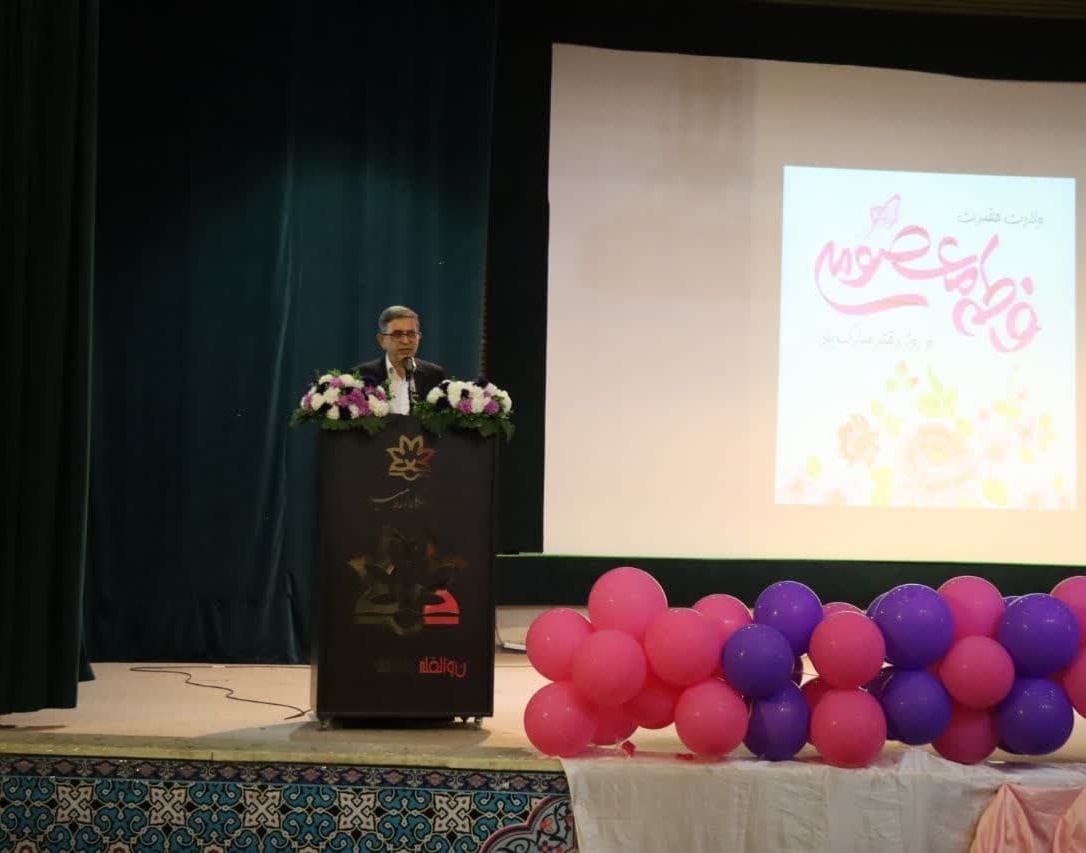 گزارش تصویری مراسم جشن روز دختر به مناسبت ولادت حضرت معصومه