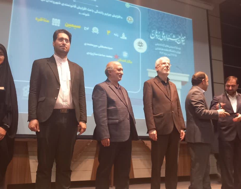 افتخارآفرینی دانشگاه ارومیه در سومین جشنواره ملی برهان