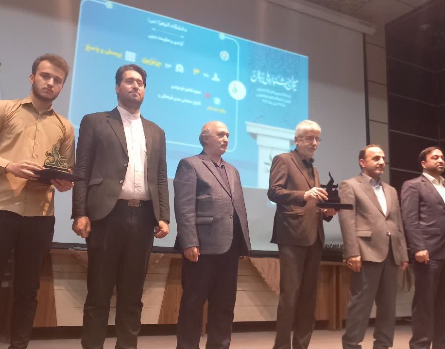 افتخارآفرینی دانشگاه ارومیه در سومین جشنواره ملی برهان