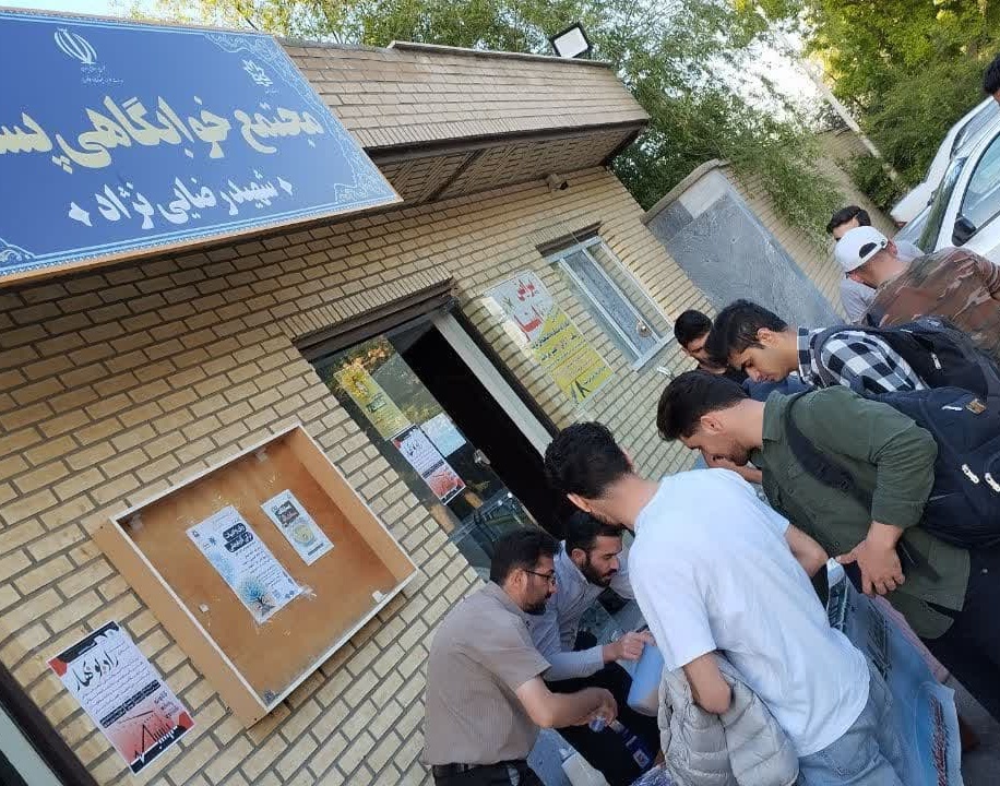 ایستگاه صلواتی به مناسبت ولادت حضرت معصومه (س) 