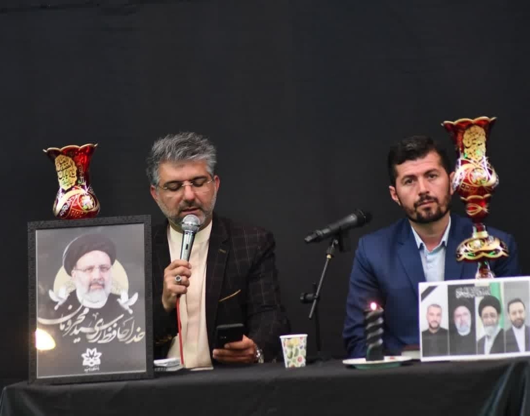 مراسم سوگواری و یادبود رئیس‌جمهور شهید و همراهانش در دانشگاه ارومیه برگزار شد