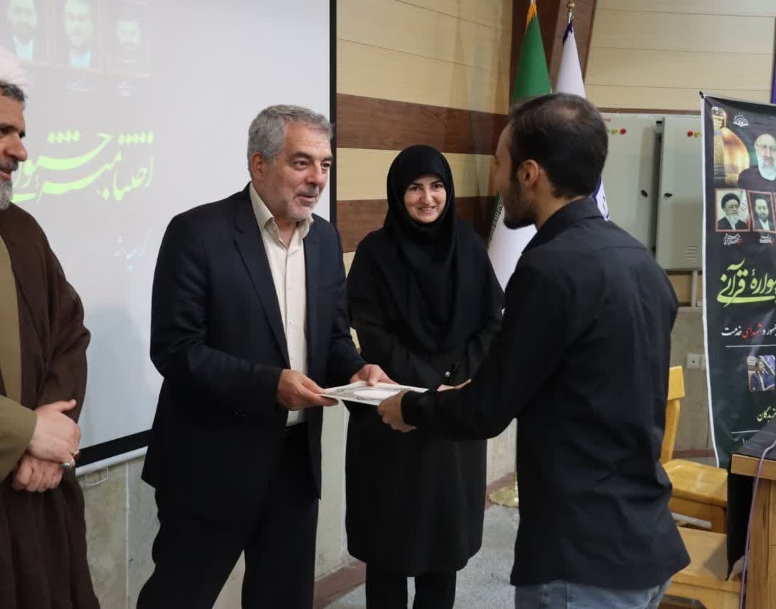 هفتمین روز درگذشت شهید جمهور و شهدای خدمت هم‌زمان با اختتامیه سی و هشتمین جشنواره سراسری قرآن و عترت در دانشگاه ارومیه برگزار شد.