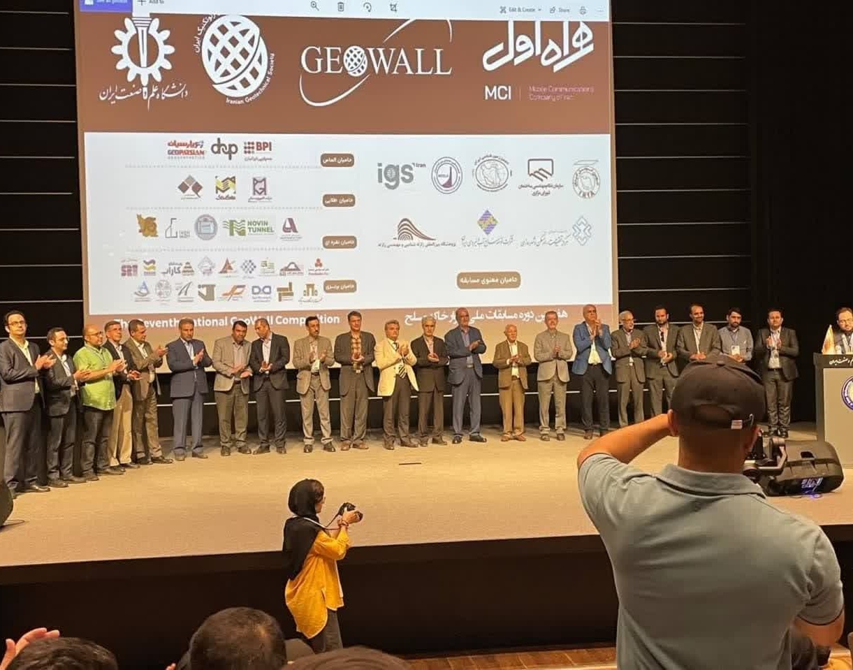 اخذ تندیس مسابقات هفتمین دوره مسابقات ملی دیوار خاک مسلح توسط دانشجویان توانمند دانشگاه ارومیه