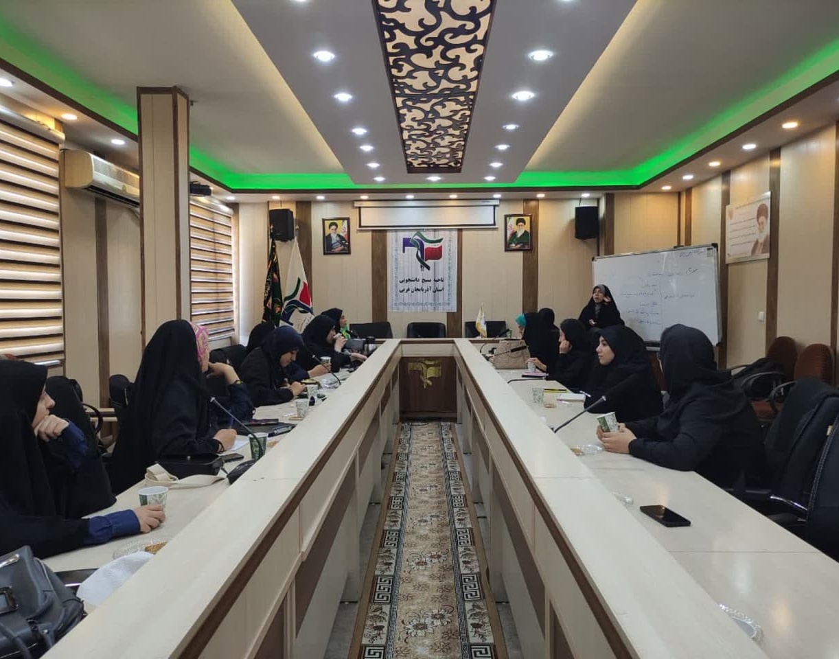 دورۀ درون‌تشکیلاتی راه نِما مختص واحد خواهران
