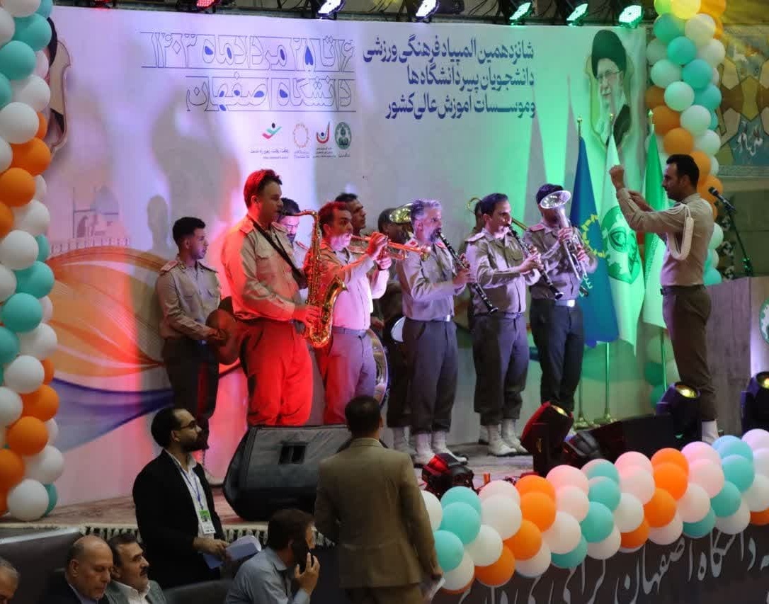 مشعل المپیاد شانزدهم دانشجویان در اصفهان روشن شد