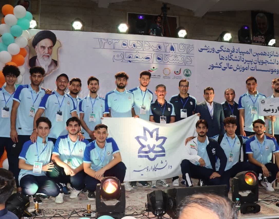 مشعل المپیاد شانزدهم دانشجویان در اصفهان روشن شد