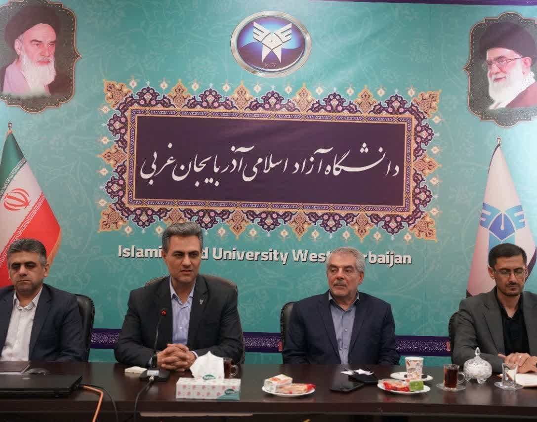 جلسۀ شورای هماهنگی فعالیت‌های فرهنگی و اجتماعی دانشگاه‌های استان آذربایجان غربی 