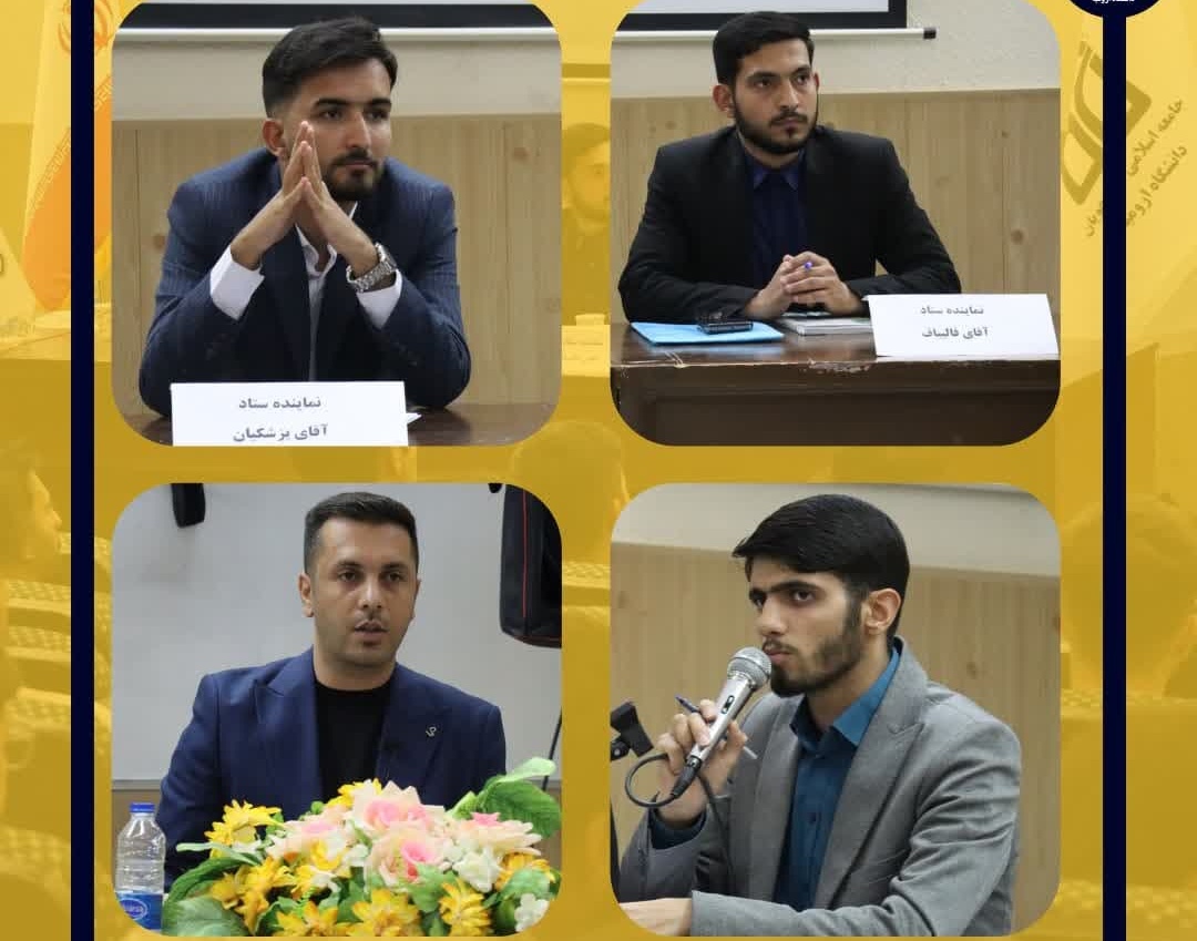 گزارش تصویری| مناظره انتخاباتی نمایندگان ستادهای استان نامزدهای ریاست جمهوری ۱۴۰۳