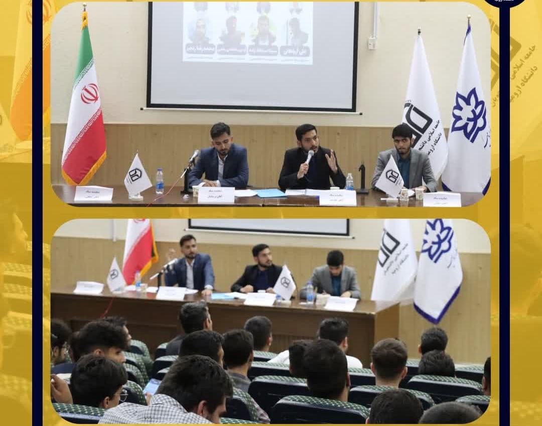 گزارش تصویری| مناظره انتخاباتی نمایندگان ستادهای استان نامزدهای ریاست جمهوری ۱۴۰۳