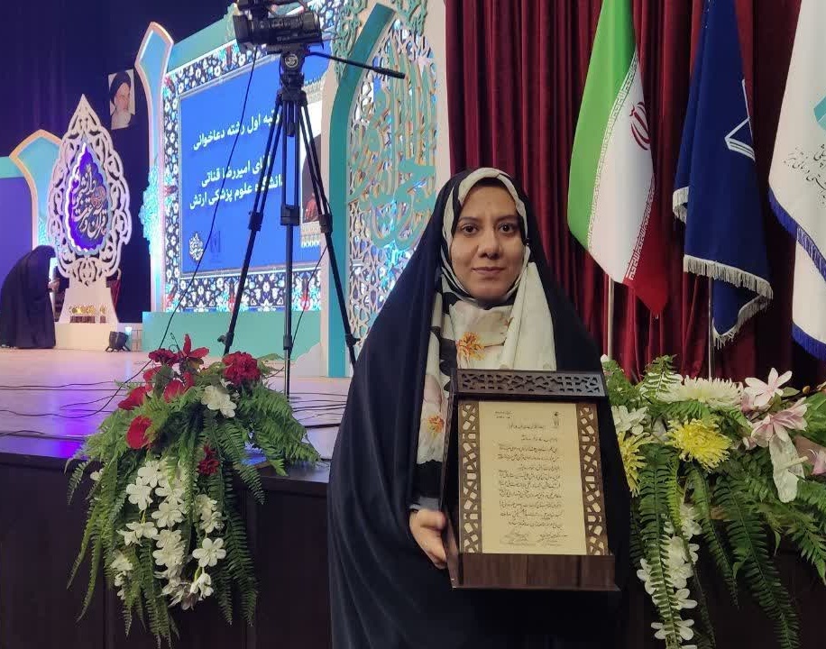 کسب مقام سوم رشته معارفی تفسیر قرآن کریم در مرحله ملی سی و هشتمین جشنواره ملی قرآن کریم توسط خانم صبا نادری دانشجوی دکترای علوم و مهندسی آب دانشگاه ارومیه