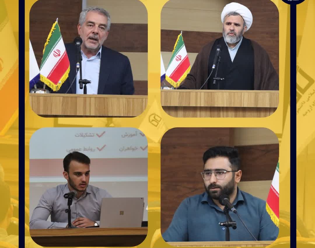 نتایج بیست و هفتمین انتخابات شورای مرکزی و هیئت نظارت جامعه اسلامی دانشجویان دانشگاه ارومیه مشخص شد.