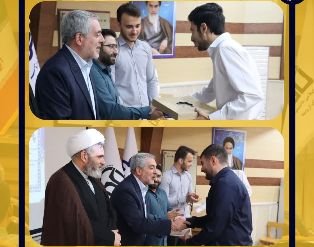 نتایج بیست و هفتمین انتخابات شورای مرکزی و هیئت نظارت جامعه اسلامی دانشجویان دانشگاه ارومیه مشخص شد.