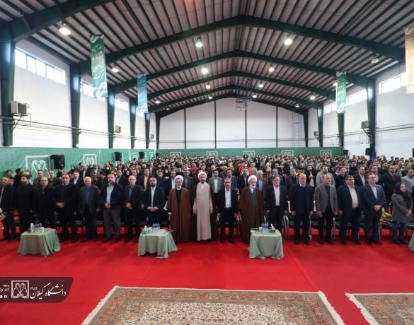 اختتامیۀ هفدهمین جشنواره بین‌المللی حرکت در دانشگاه گیلان برگزار شد