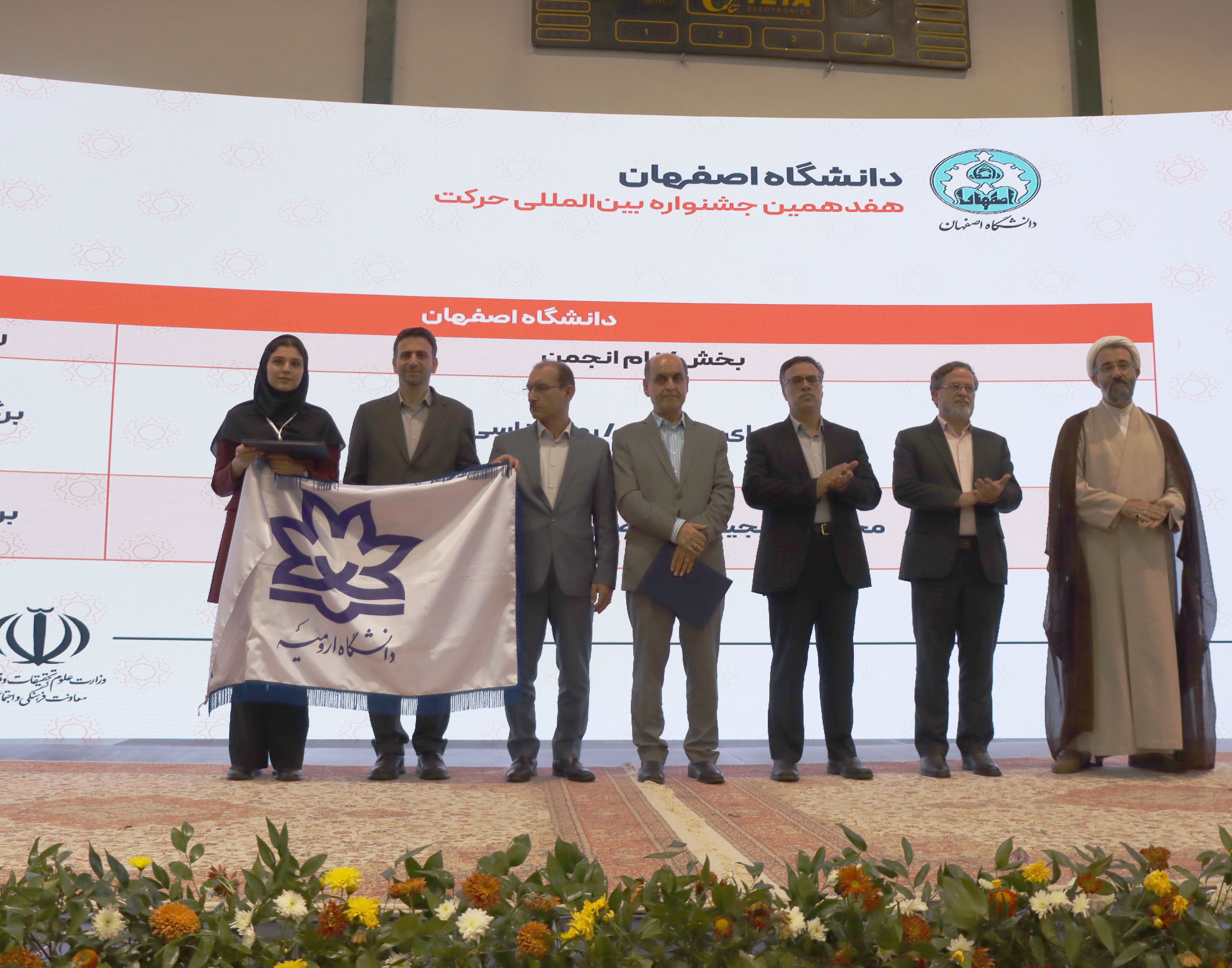 درخشش انجمن‌های علمی‌دانشجویی دانشگاه ارومیه در هفدهمین جشنواره بین‌المللی حرکت - گیلان