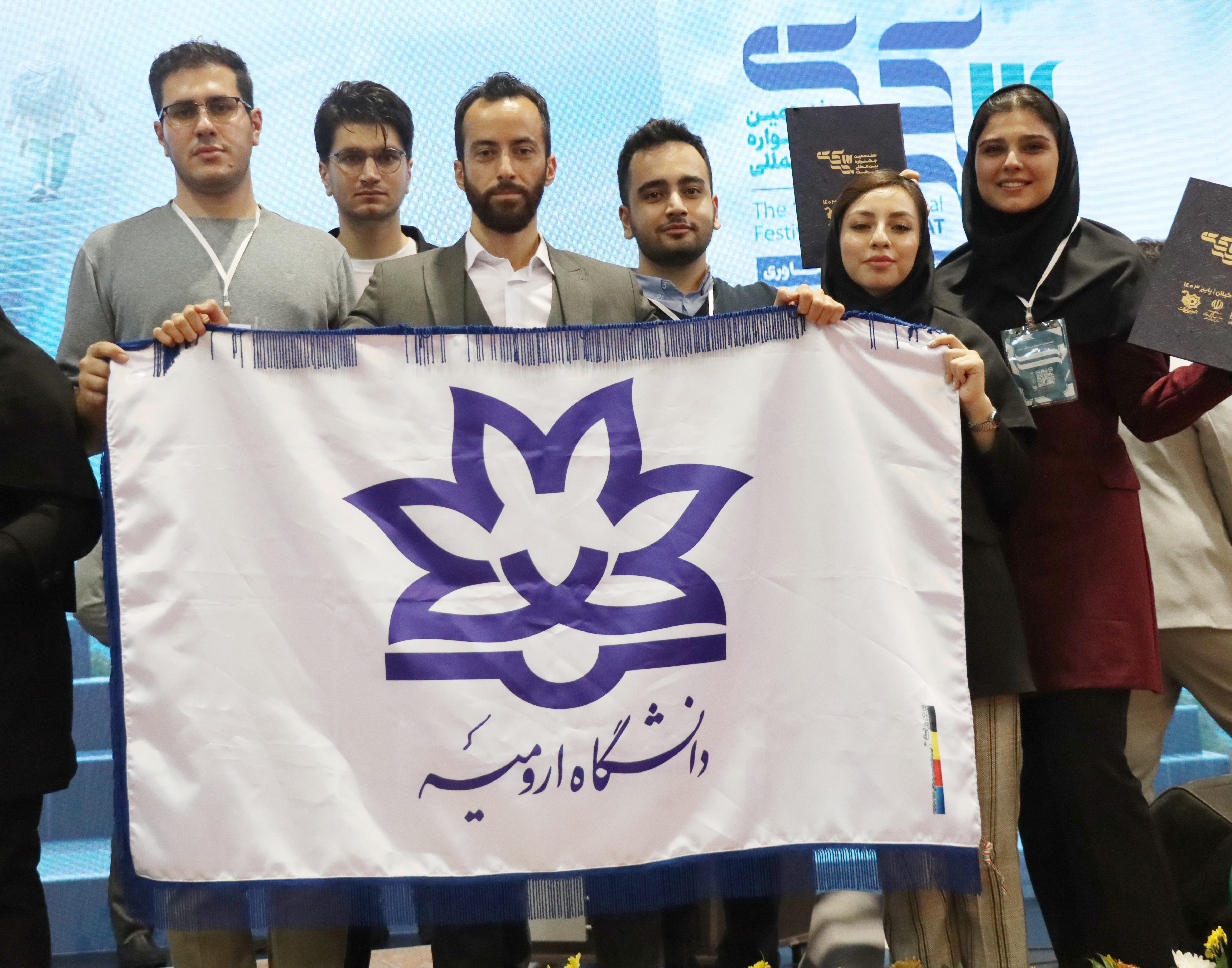 درخشش انجمن‌های علمی‌دانشجویی دانشگاه ارومیه در هفدهمین جشنواره بین‌المللی حرکت - گیلان