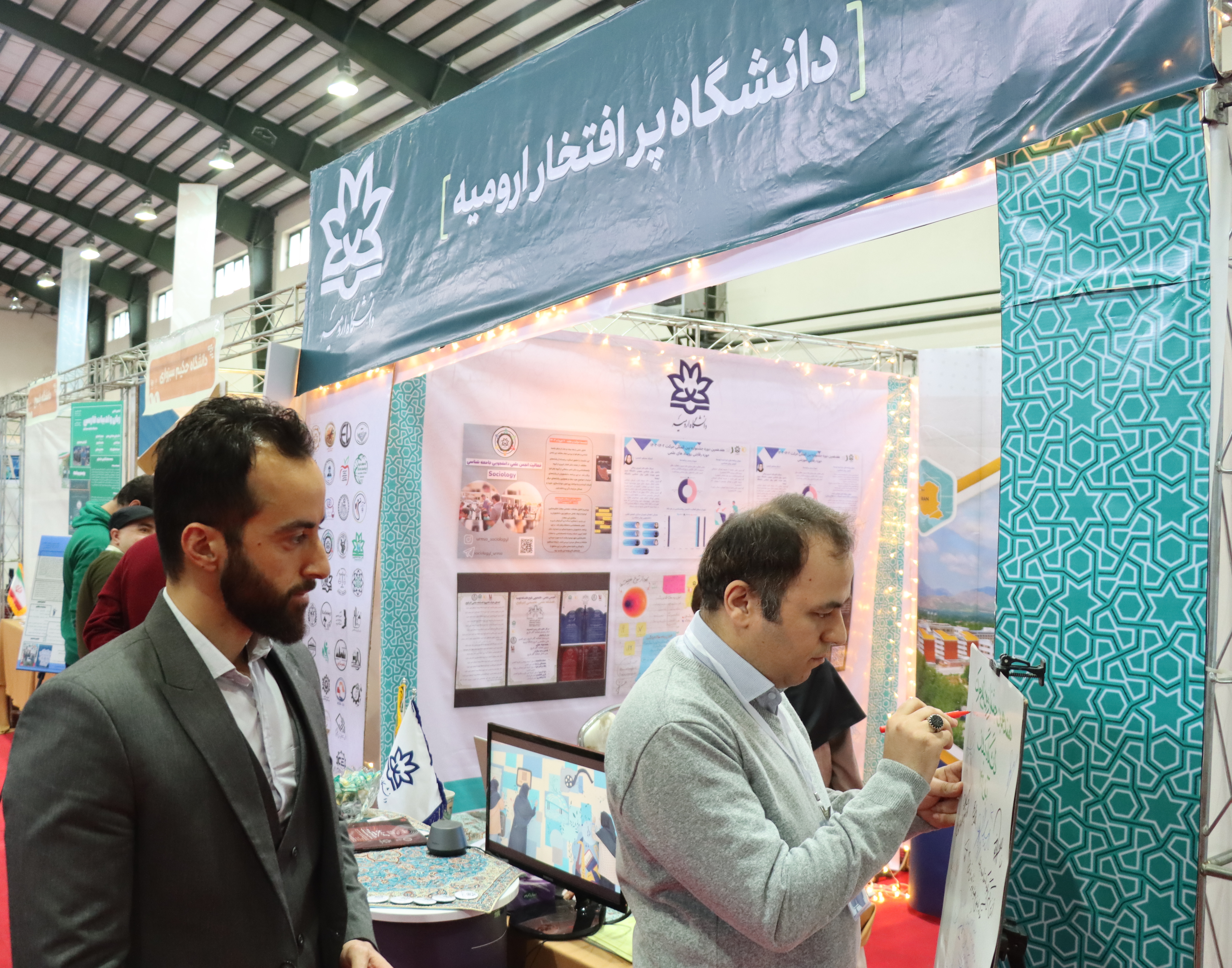 درخشش انجمن‌های علمی‌دانشجویی دانشگاه ارومیه در هفدهمین جشنواره بین‌المللی حرکت - گیلان