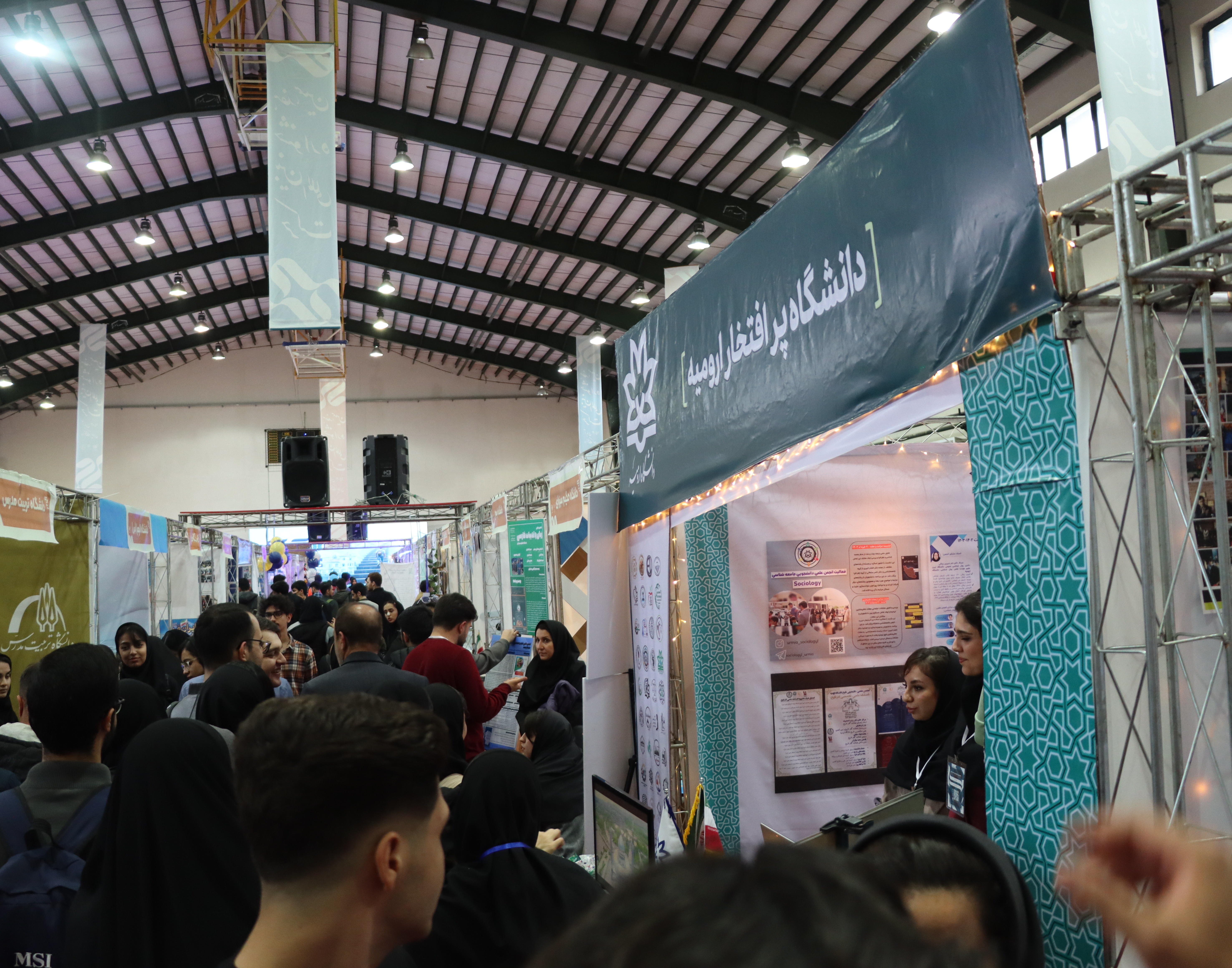 درخشش انجمن‌های علمی‌دانشجویی دانشگاه ارومیه در هفدهمین جشنواره بین‌المللی حرکت - گیلان