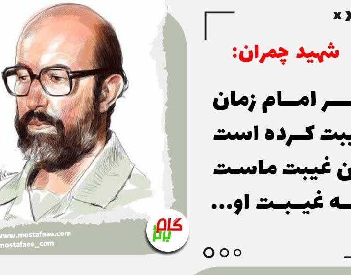 اجرای طرح خودجوش هر هفته با یک شهید با نصب عکس ، وصیت نامه ، و داستان کوتاه شهید در دانشکده ادبیات دانشگاه ارومیه #هیئت_زینبیه_خواهران
