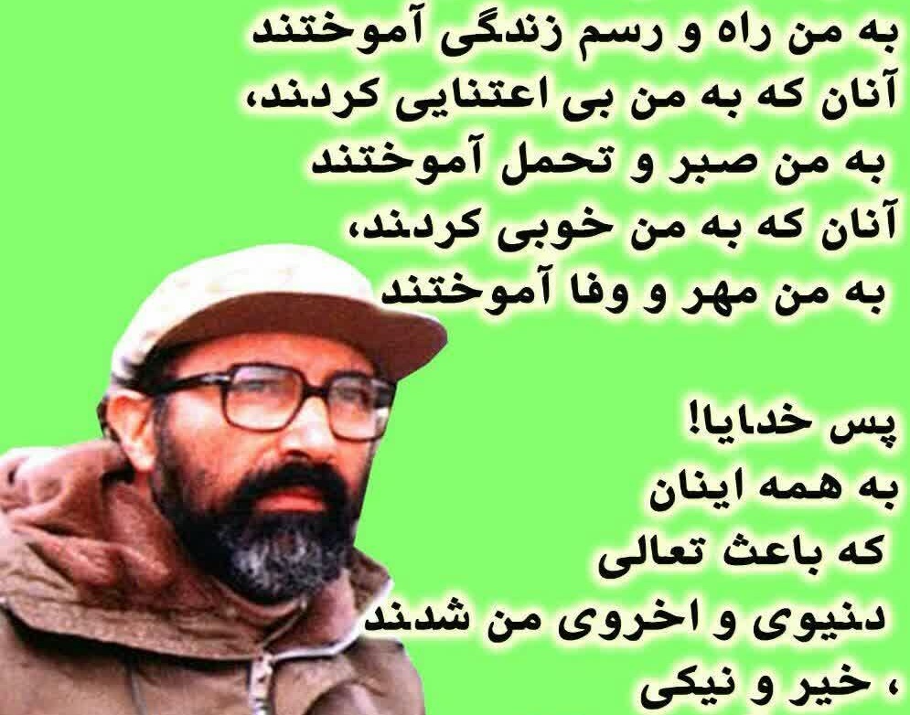 اجرای طرح خودجوش هر هفته با یک شهید با نصب عکس ، وصیت نامه ، و داستان کوتاه شهید در دانشکده ادبیات دانشگاه ارومیه #هیئت_زینبیه_خواهران