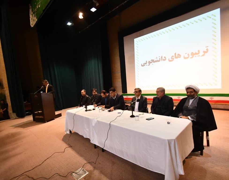 با استقبال پرشور دانشجویان دانشگاه ارومیه، مراسم گرامیداشت روز دانشجو برگزار شد.