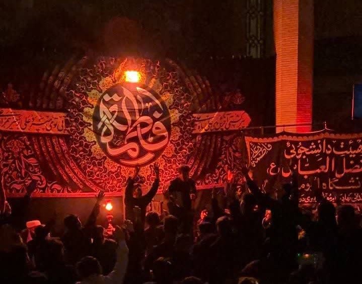 دسته‌ عزاداری مراسم شهادت بانوی دوعالم حضرت فاطمه زهرا سلام‌الله‌علیها