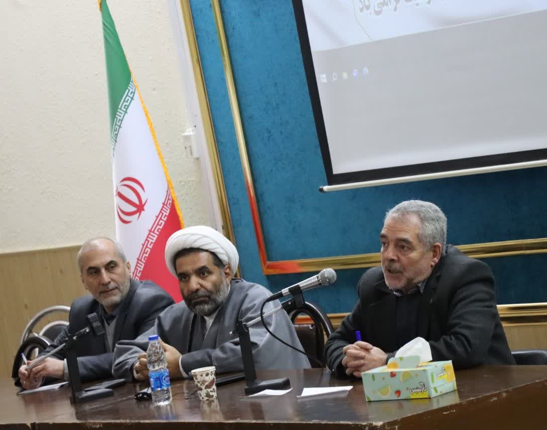 نشست هم‌اندیشی اساتید و کارکنان دانشگاه ارومیه با موضوع حماسه نهم دی برگزار شد