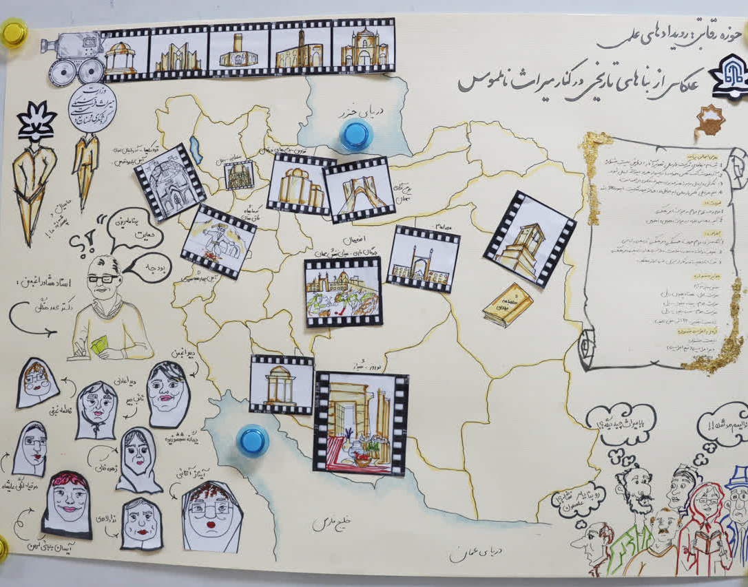 کارگاه دو روزه توان‌افزایی انجمن‌های علمی‌دانشجویی دانشگاه ارومیه در تاریخ ۱۷ و ۱۸ مهر ۱۴۰۳ برگزار شد