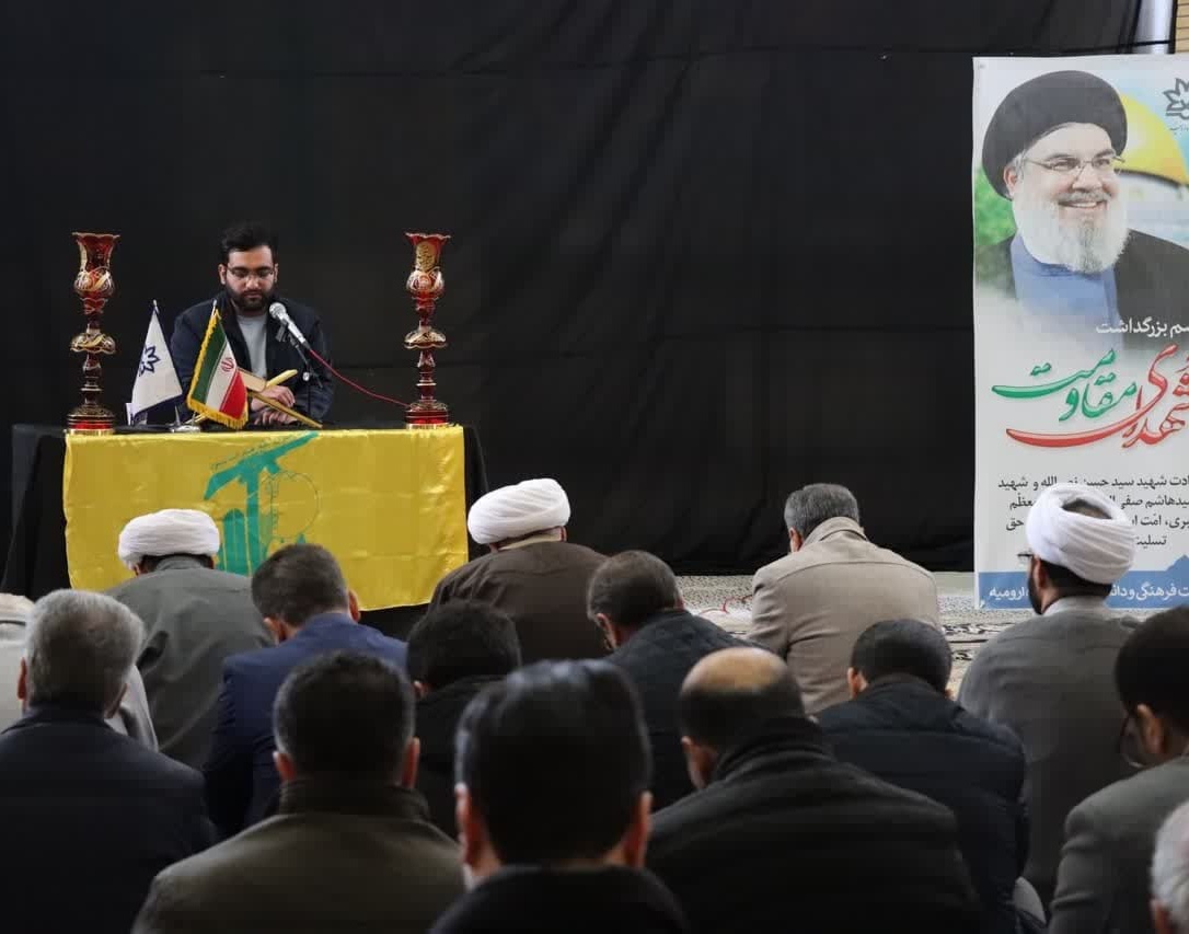 مراسم گرامیداشت شهیدان سید حسن نصرالله و صفی الدین رهبران حزب الله لبنان روز یکشنبه ۵ اسفندماه همزمان با تشییع شهدا در لبنان با حضور دانشگاهیان در مسجد دانشگاه ارومیه برگزارشد.