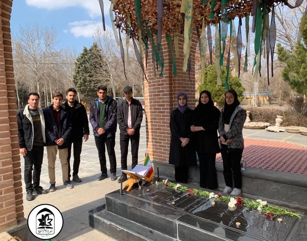 برگزاری مراسم غبارروبی گلزار شهدا به مناسبت روز بزرگداشت #شهدا توسط انجمن اسلامی دانشجویان دانشگاه ارومیه