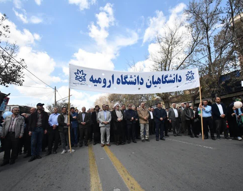 حضور پرشور دانشگاهیان دانشگاه ارومیه در راه‌پیمایی روز قدس