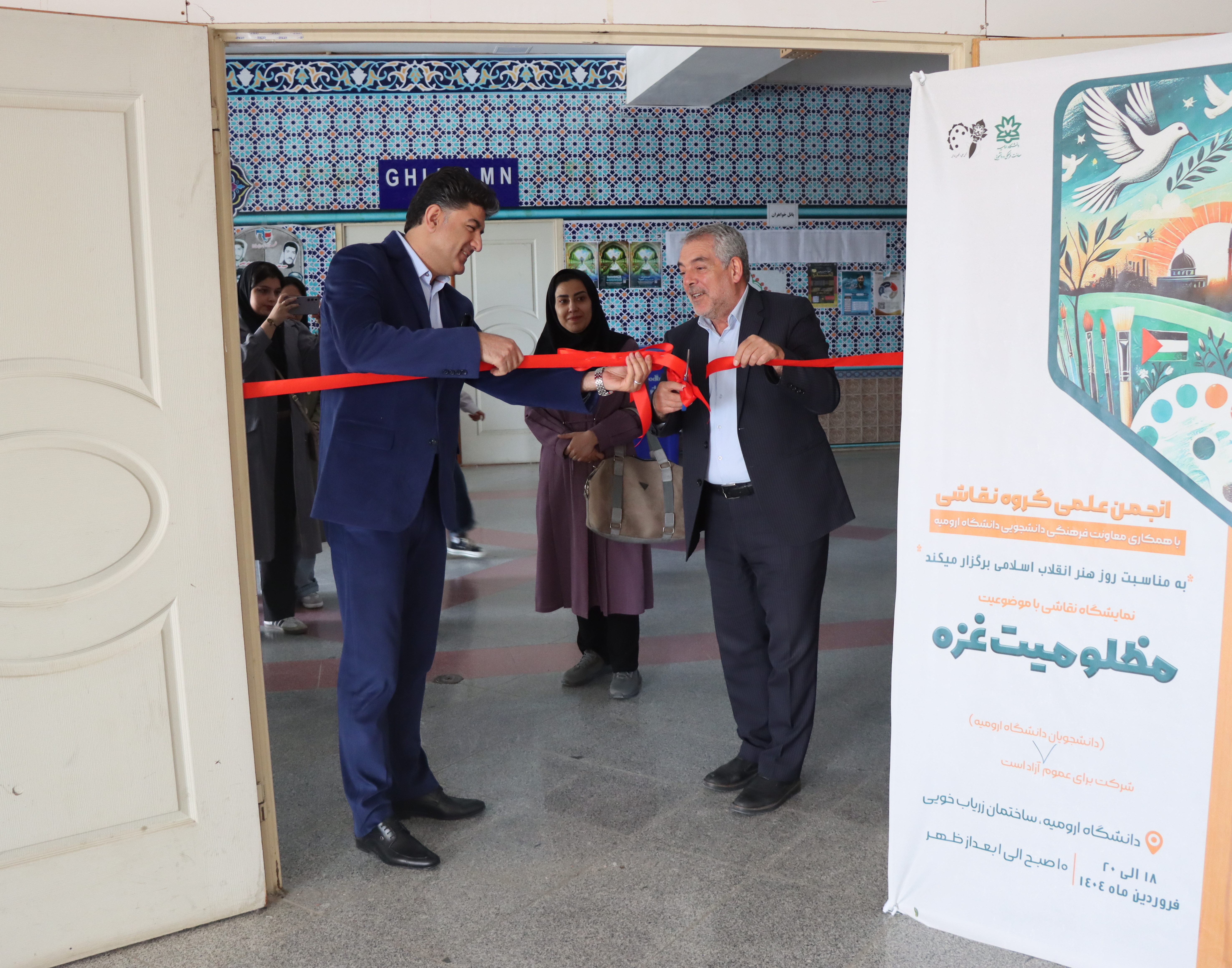 #در_حال_برگزاری - نمایشگاه آثار نقاشی با موضوع مظلومیت غزه