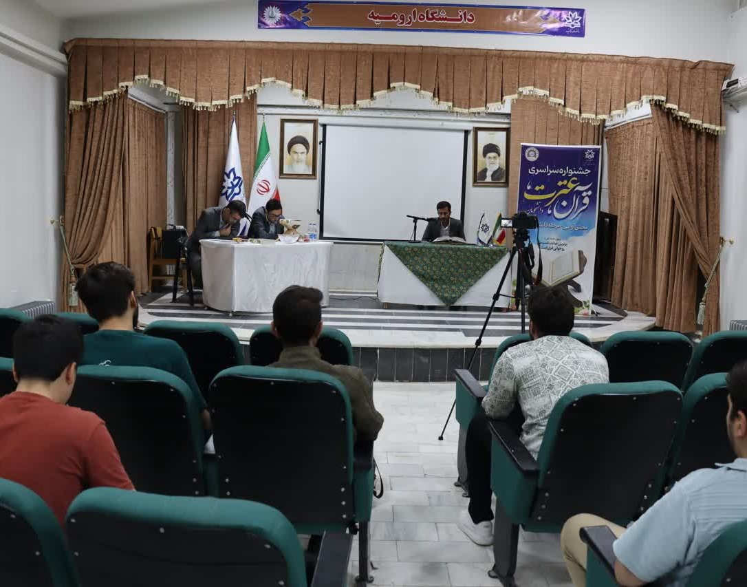 نتایج مسابقات بخش آوایی سی و نهمین جشنواره سراسری قرآن و عترت مرحله دانشگاهی