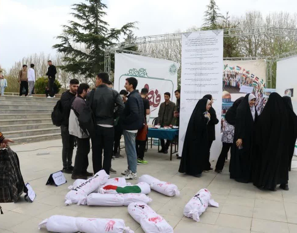 برپایی خیمه مقاومت در حمایت از مردم مظلوم فلسطین در دانشگاه ارومیه