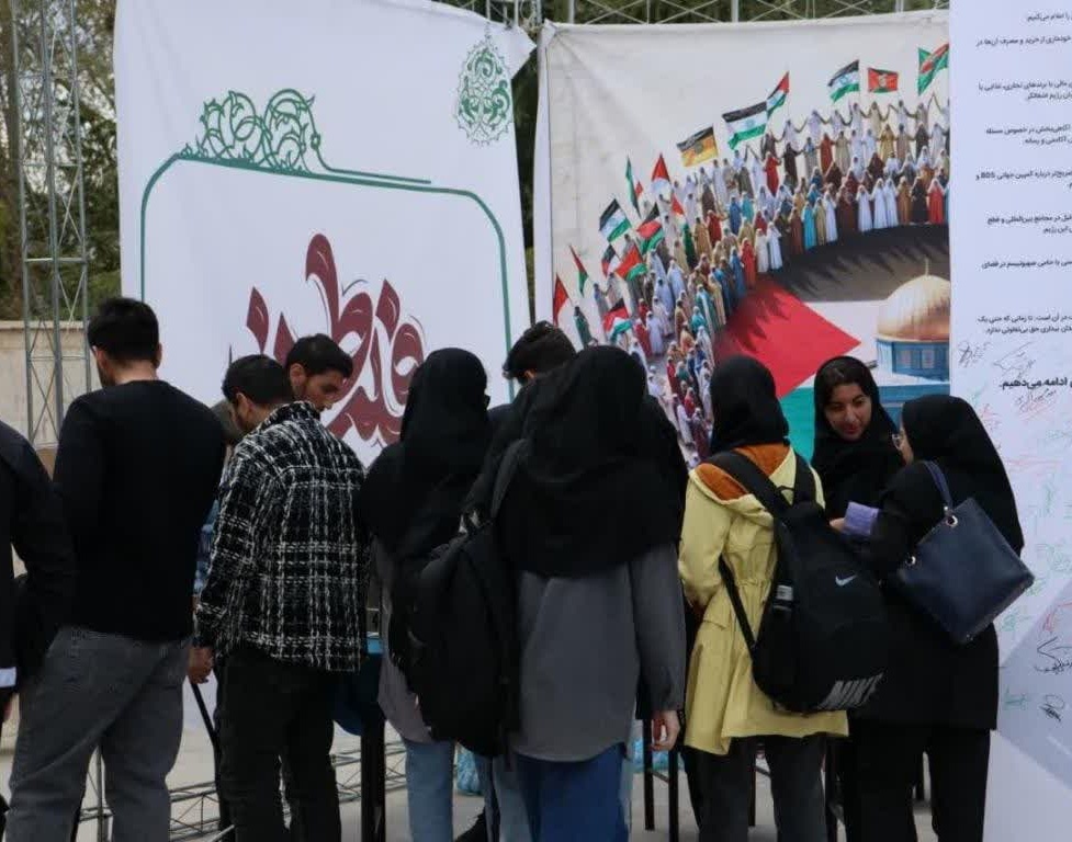برپایی خیمه مقاومت در حمایت از مردم مظلوم فلسطین در دانشگاه ارومیه
