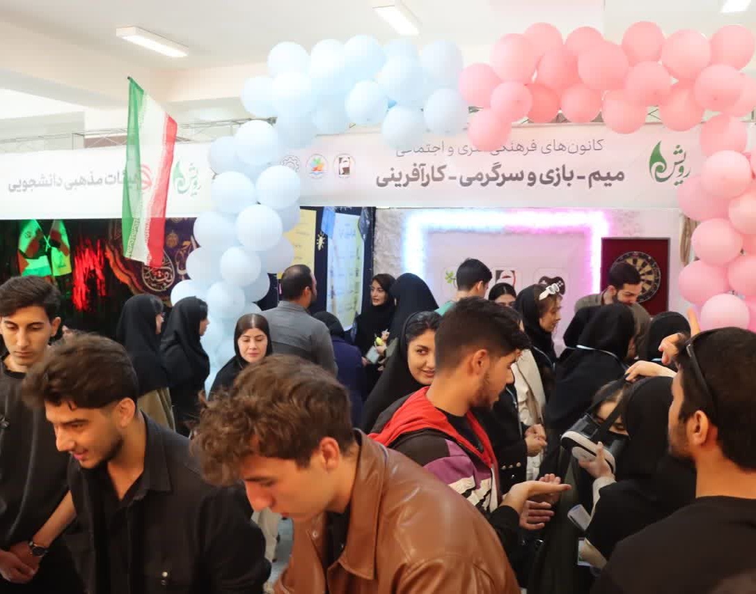 افتتاحیۀ هفتمین جشنوارۀ درون‌دانشگاهی رویش دانشگاه ارومیه با حضور پرشور دانشجویان برگزار شد