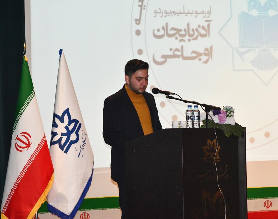 ویژه برنامه "نوروز بایرامی" در دانشگاه ارومیه برگزار شد