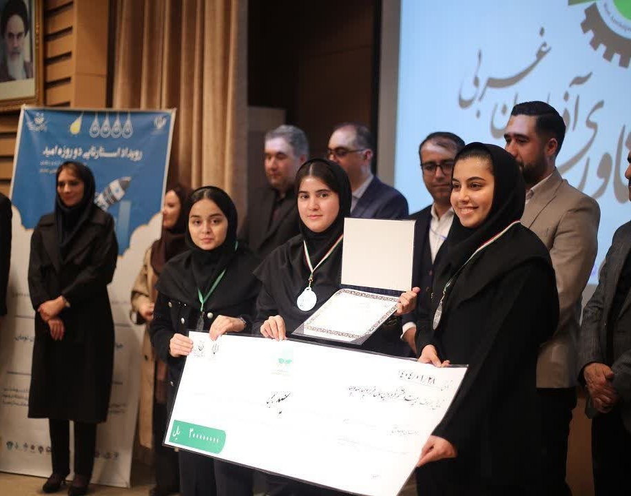 درخشش اعضای انجمن علمی‌دانشجویی تربیت‌بدنی و علوم ورزشی دانشگاه ارومیه در رویداد استارتاپی امیـــــد