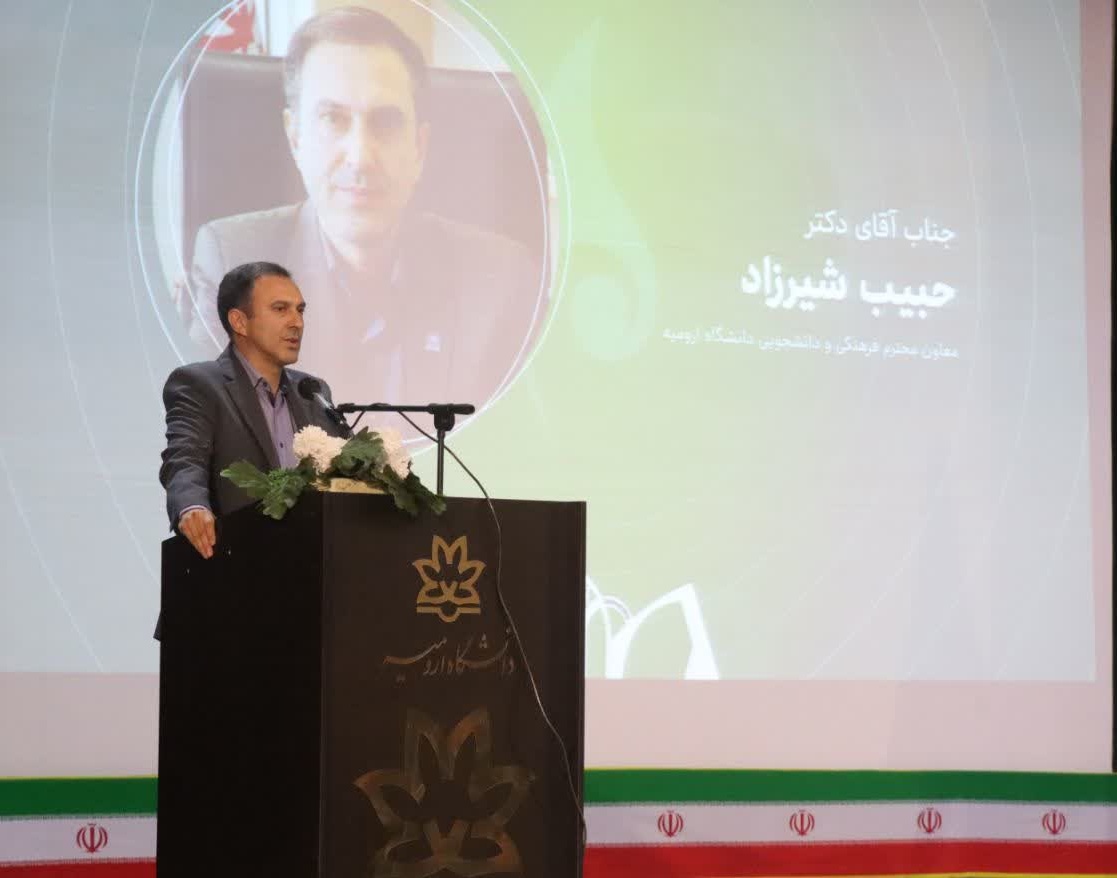 اختتامیه هفتمین جشنواره درون‌دانشگاهی رویش در دانشگاه ارومیه برگزار شد