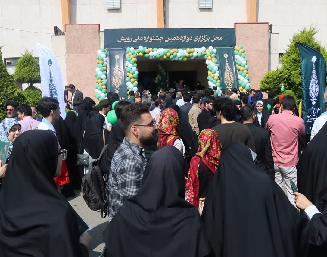 برگزاری آیین افتتاحیه دوازدهمین جشنواره ملی رویش به میزبانی دانشگاه مازندران