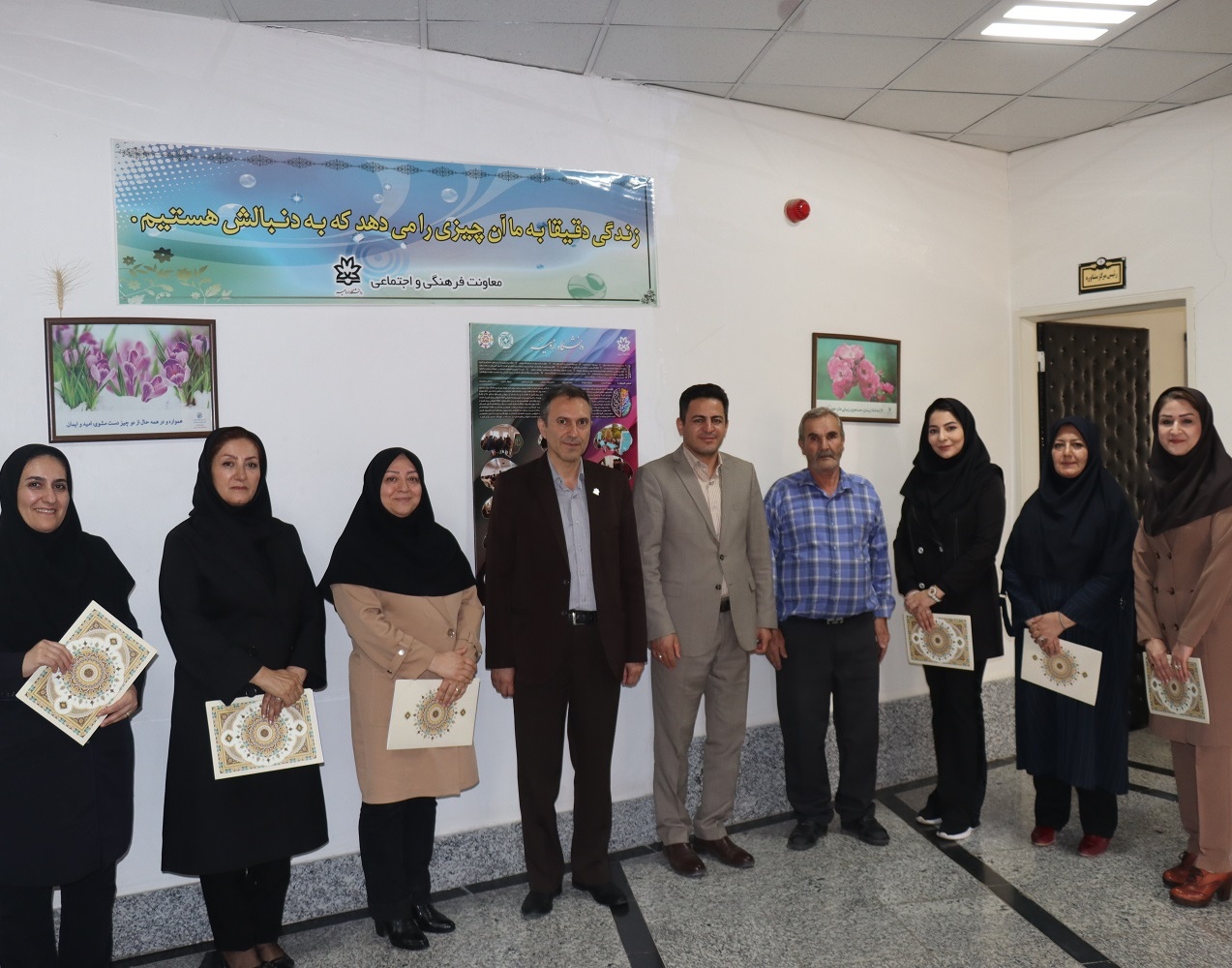 تقدیر از رئیس و همکاران مرکز مشاوره و سبک زندگی دانشگاه ارومیه