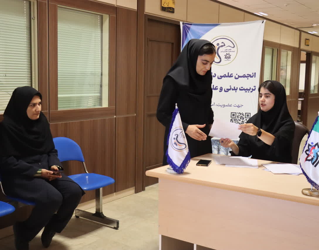 به مناسبت روز کارمند برنامۀ ارزیابی بدنی و ساختار قامتی کارکنان دانشگاه ارومیه برگزار شد
