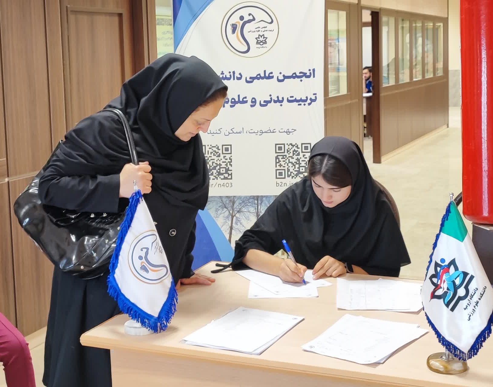به مناسبت روز کارمند برنامۀ ارزیابی بدنی و ساختار قامتی کارکنان دانشگاه ارومیه برگزار شد