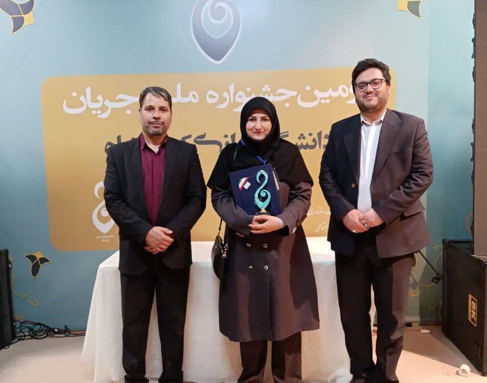 کسب دو رتبه برتر در دومین جشنواره جریان