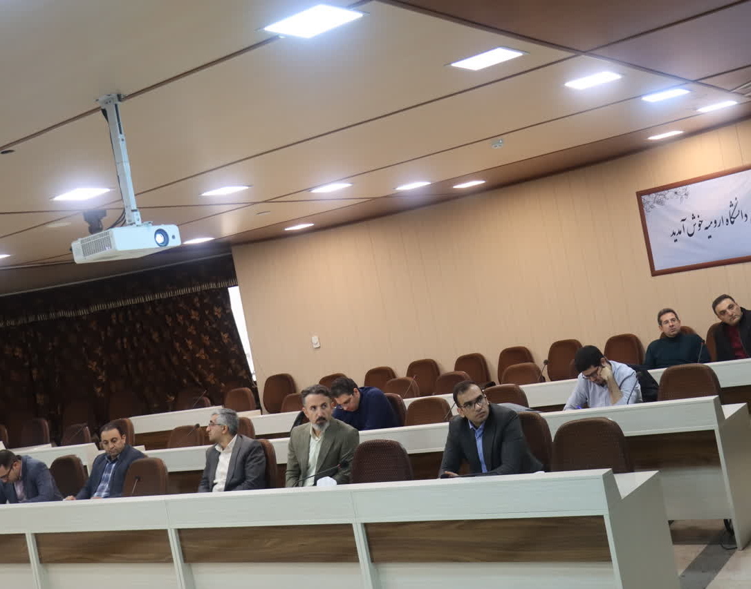 کارگاه دوروزۀ توان‌افزایی انجمن‌های علمی‌دانشجویی و کانون‌های فرهنگی‌هنری دانشگاه ارومیه برگزار شد